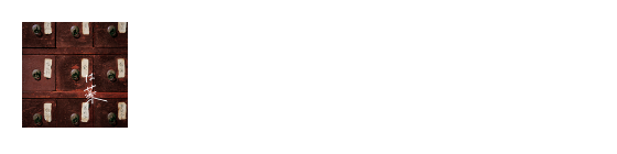 12th Single「愛は薬」 2024.2.21 on Sale