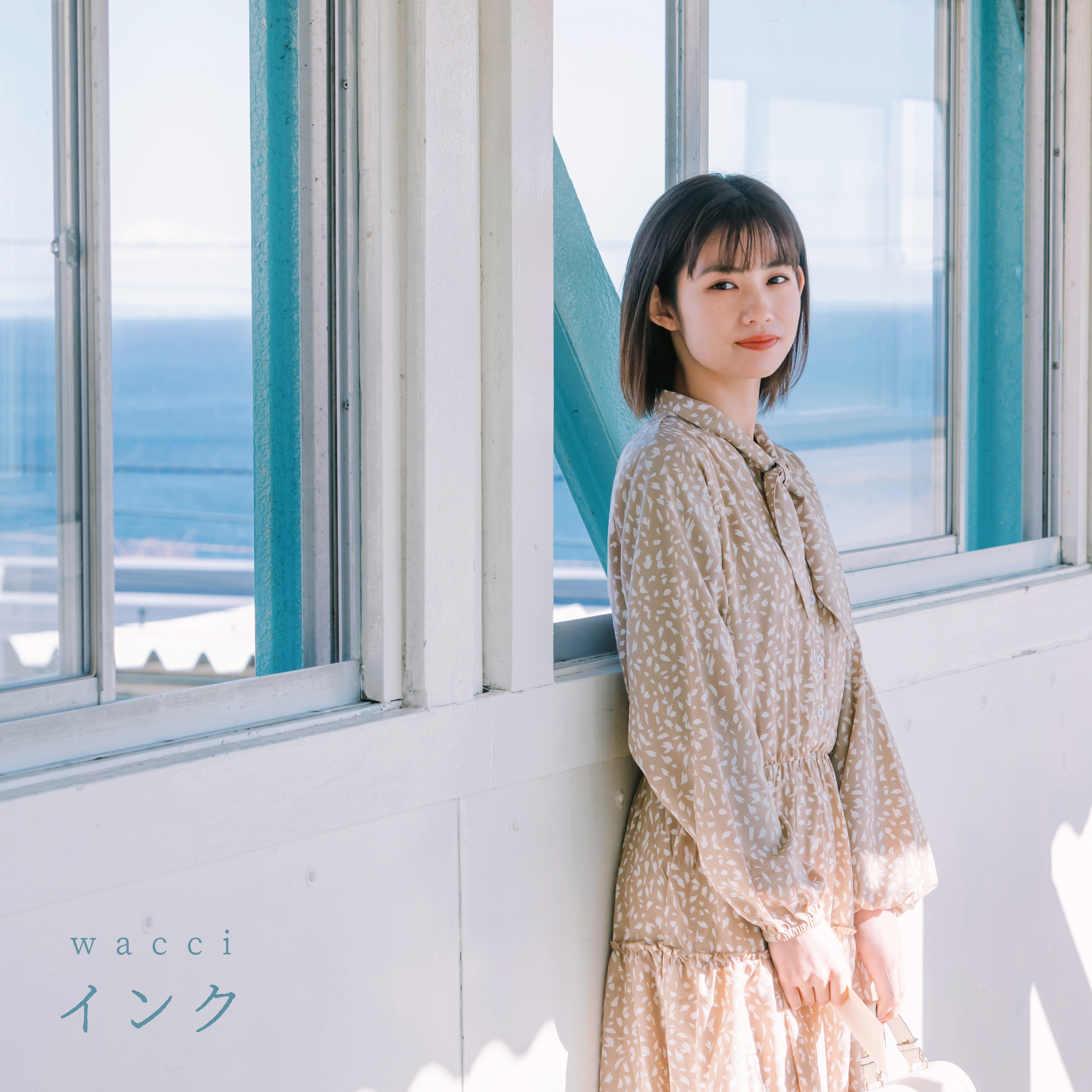 2 2 水 新曲 インク を配信リリース Music Videoフル公開 Wacci ワッチ 公式ウェブサイト